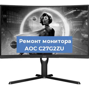 Замена конденсаторов на мониторе AOC C27G2ZU в Челябинске